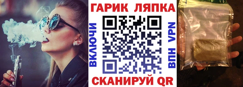 Как найти закладки Малоярославец АМФЕТАМИН Cocaine Меф мяу мяу A PVP Марихуана ГАШ