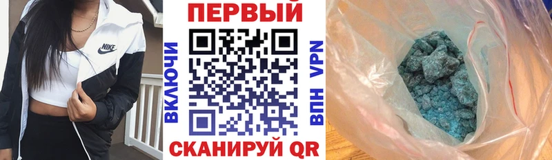 АМФЕТАМИН 97% Малоярославец