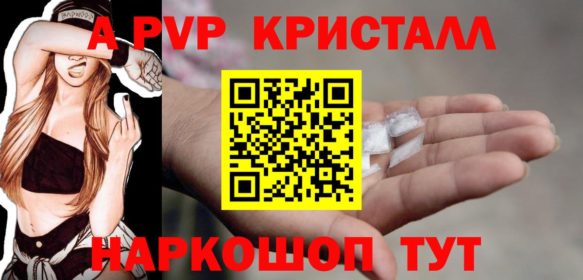A-PVP СК Малоярославец