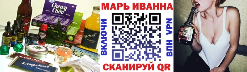 Печенье с ТГК конопля  Малоярославец 