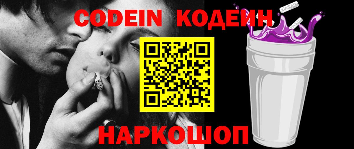 ГАШИШ  Гашиш  Cocaine  Вейп ТГК  Вход с VPN  Конопля  Малоярославец  Мефедрон  
