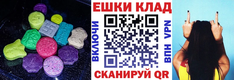 Экстази DUBAI omg вход Малоярославец
