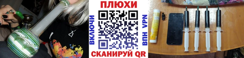 ГАШИШ гашик  площадка формула  Малоярославец 