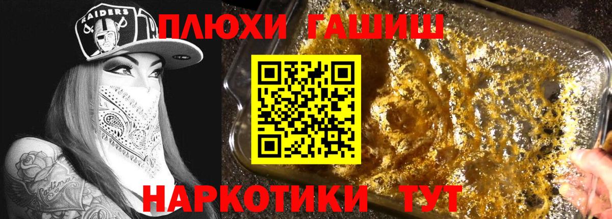 ГАШ индика сатива Малоярославец