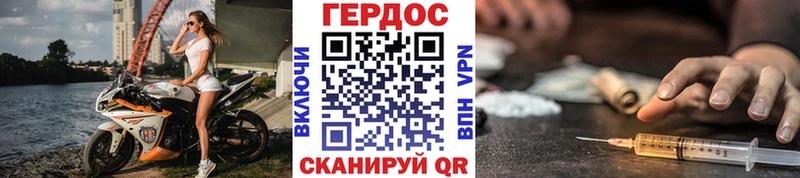 ГЕРОИН гречка  Малоярославец 