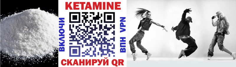 Кетамин ketamine  Малоярославец 