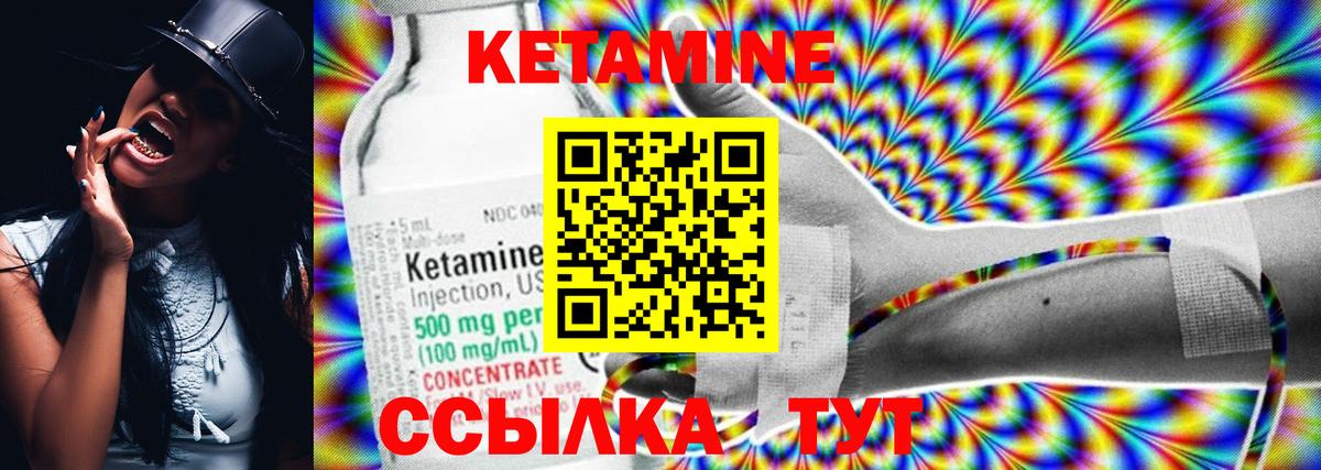 Канабис Малоярославец