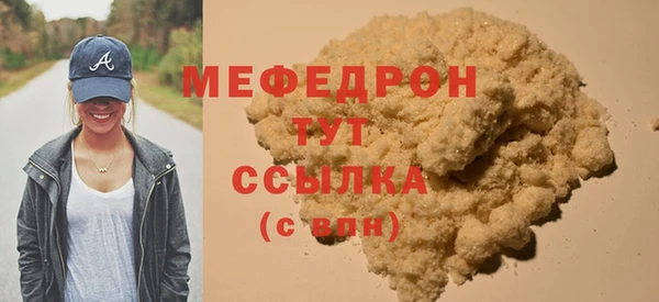 прущие грибы Белокуриха