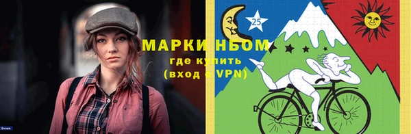 героин Белоозёрский