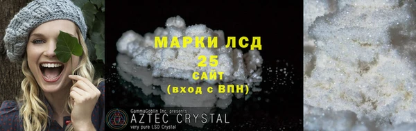 первитин Беломорск