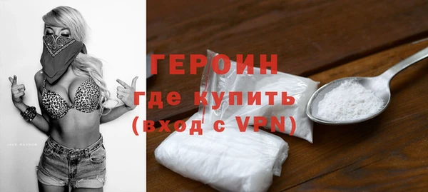прущие грибы Белокуриха