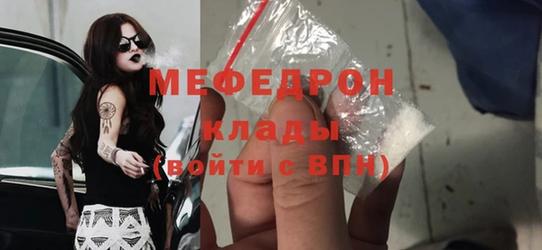 прущие грибы Белокуриха