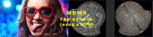 первитин Беломорск