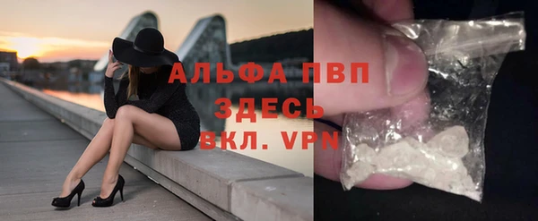 первитин Беломорск