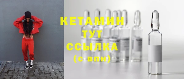 первитин Беломорск