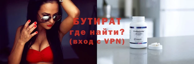 прущие грибы Белокуриха