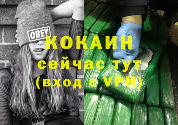 первитин Беломорск