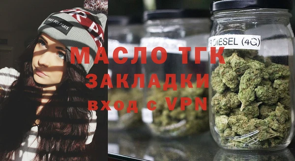 первитин Беломорск