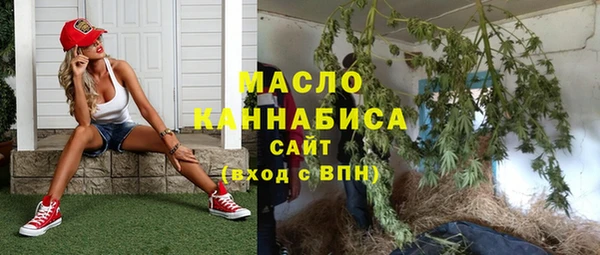 первитин Беломорск