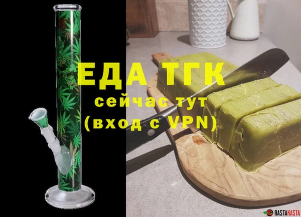 первитин Беломорск