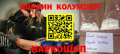 марихуана Донской