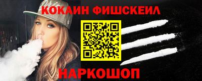 стафф Дубна