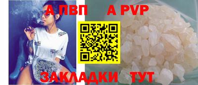 стафф Дубна