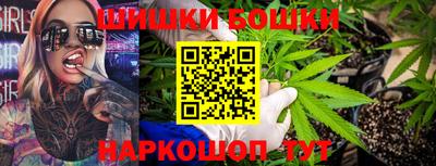 каннабис Донецк