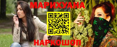 каннабис Донецк