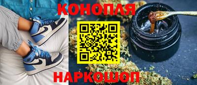 каннабис Донецк