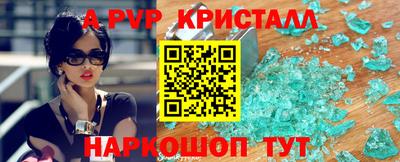 каннабис Донецк