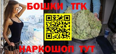 марихуана Донской