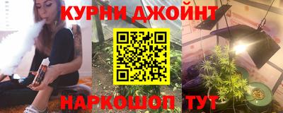 каннабис Донецк