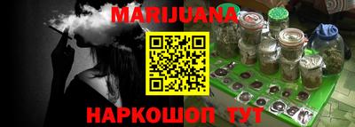 каннабис Донецк