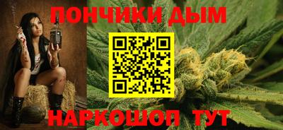 каннабис Донецк