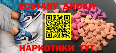 каннабис Донецк