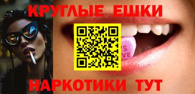 марихуана Донской