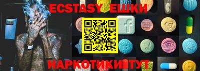 каннабис Донецк