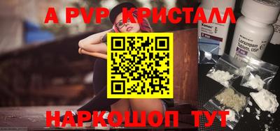 каннабис Донецк