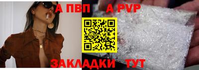 каннабис Донецк