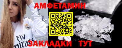 каннабис Донецк