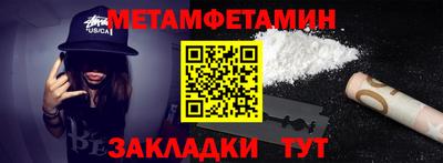 каннабис Донецк