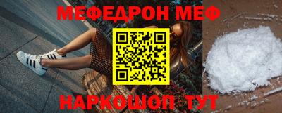 каннабис Донецк