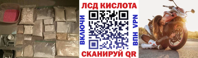 Лсд 25 экстази кислота Малоярославец