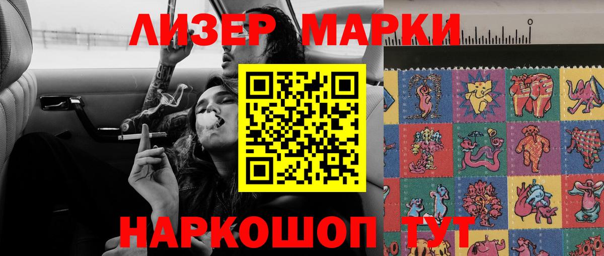 LSD-25 экстази ecstasy Малоярославец