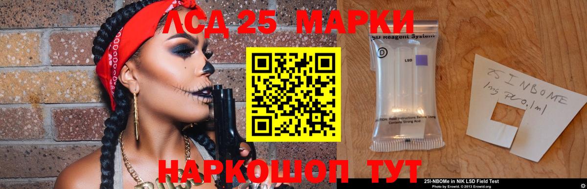 Малоярославец  Лсд 25 экстази кислота  Вход с VPN 