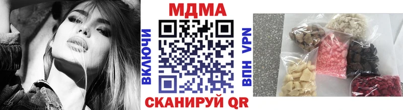 даркнет сайт  mega онион  мориарти как зайти  Малоярославец  МДМА crystal 