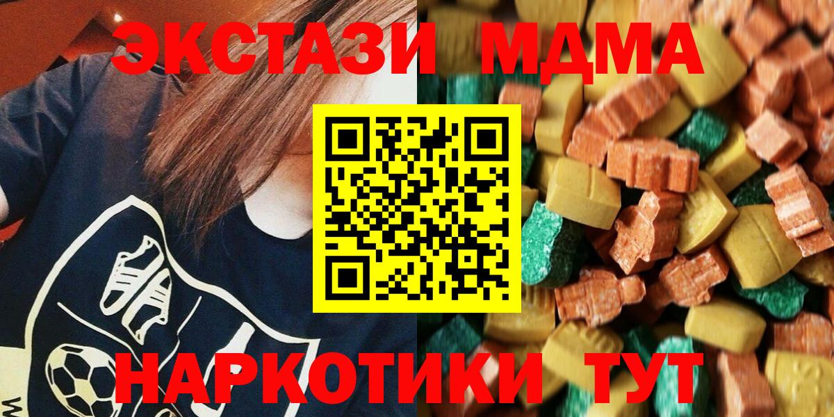 MDMA VHQ Малоярославец