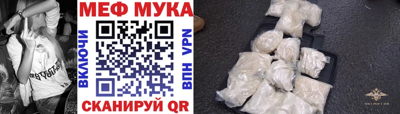 МЕФ VHQ  Малоярославец 