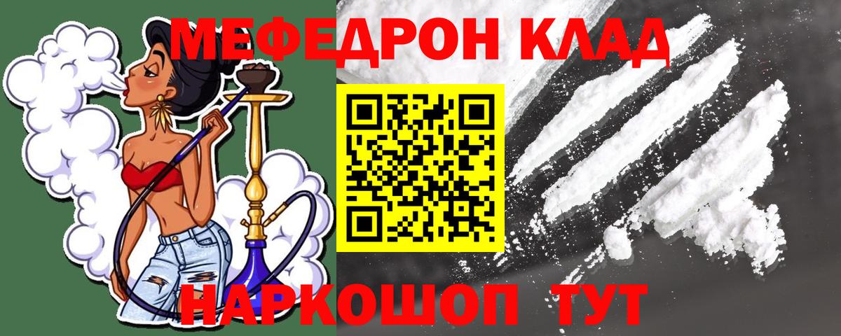 Меф кристаллы Малоярославец
